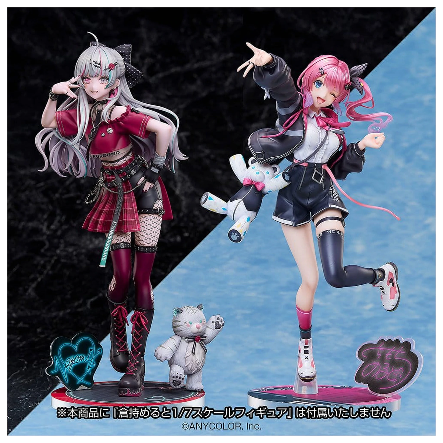 Nijisanji PVC Figur 1/7 Ishigami Nozomi 26 cm Produktfoto