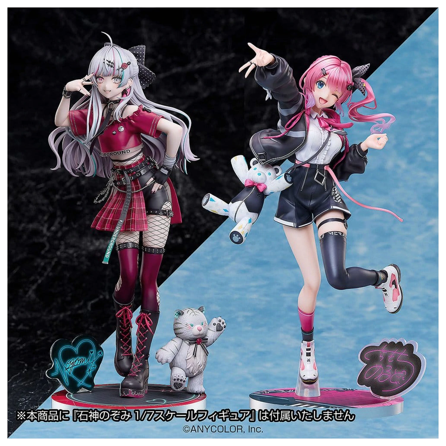 Nijisanji PVC Figur 1/7 Kuramochi Melto 26 cm Produktfoto