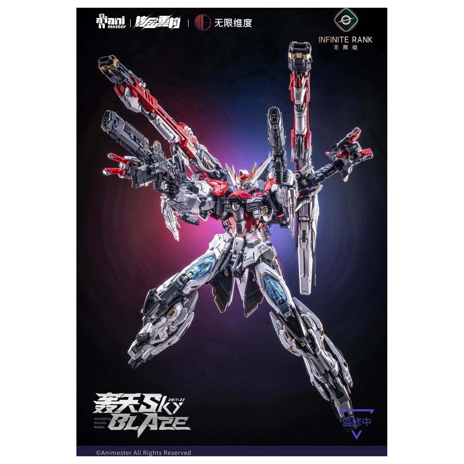 Nuclear Gold Reconstruction Mecha Sky Blaze Modellbausatz 1/72 32 cm Produktfoto
