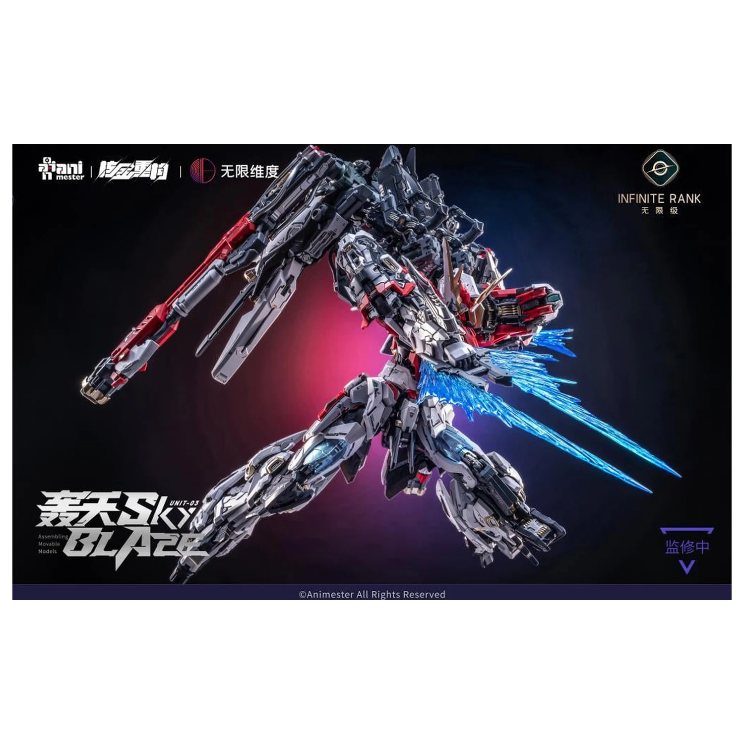 Nuclear Gold Reconstruction Mecha Sky Blaze Modellbausatz 1/72 32 cm Produktfoto