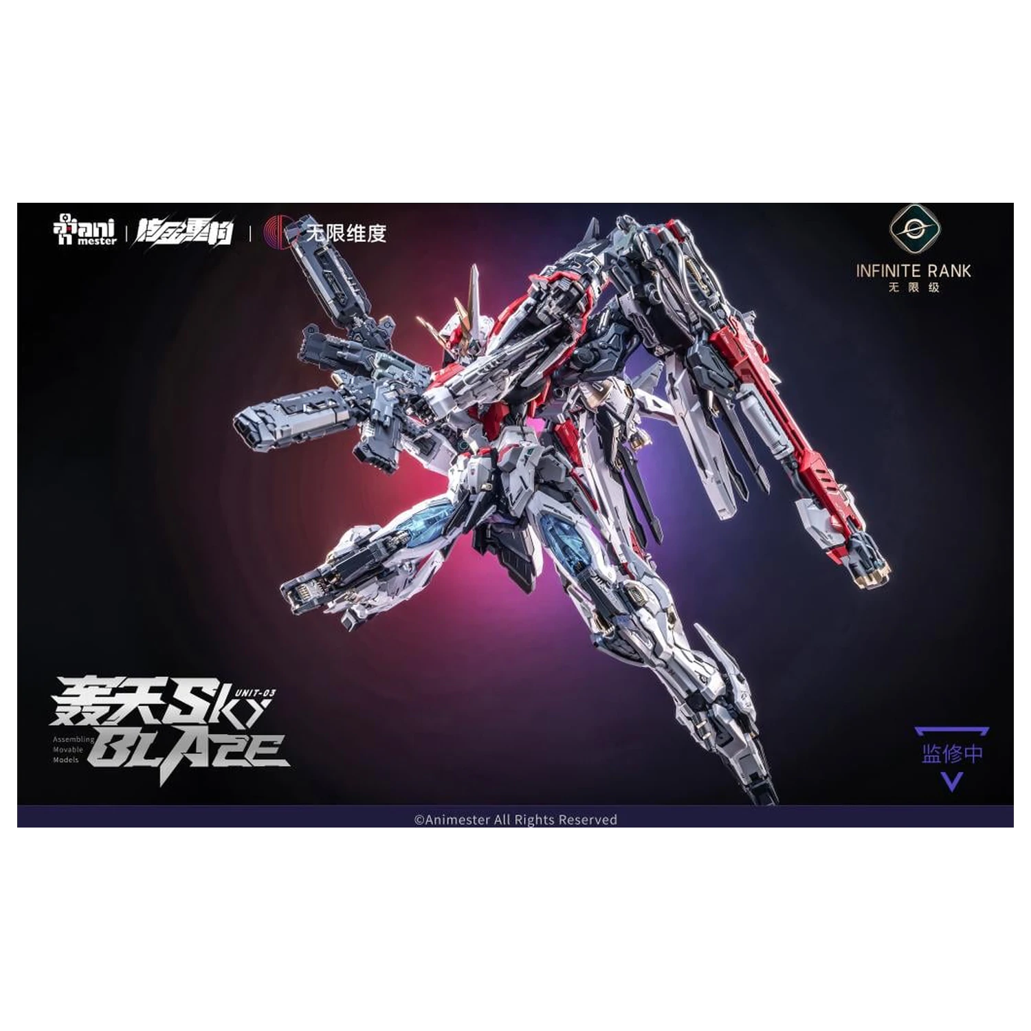 Nuclear Gold Reconstruction Mecha Sky Blaze Modellbausatz 1/72 32 cm Produktfoto