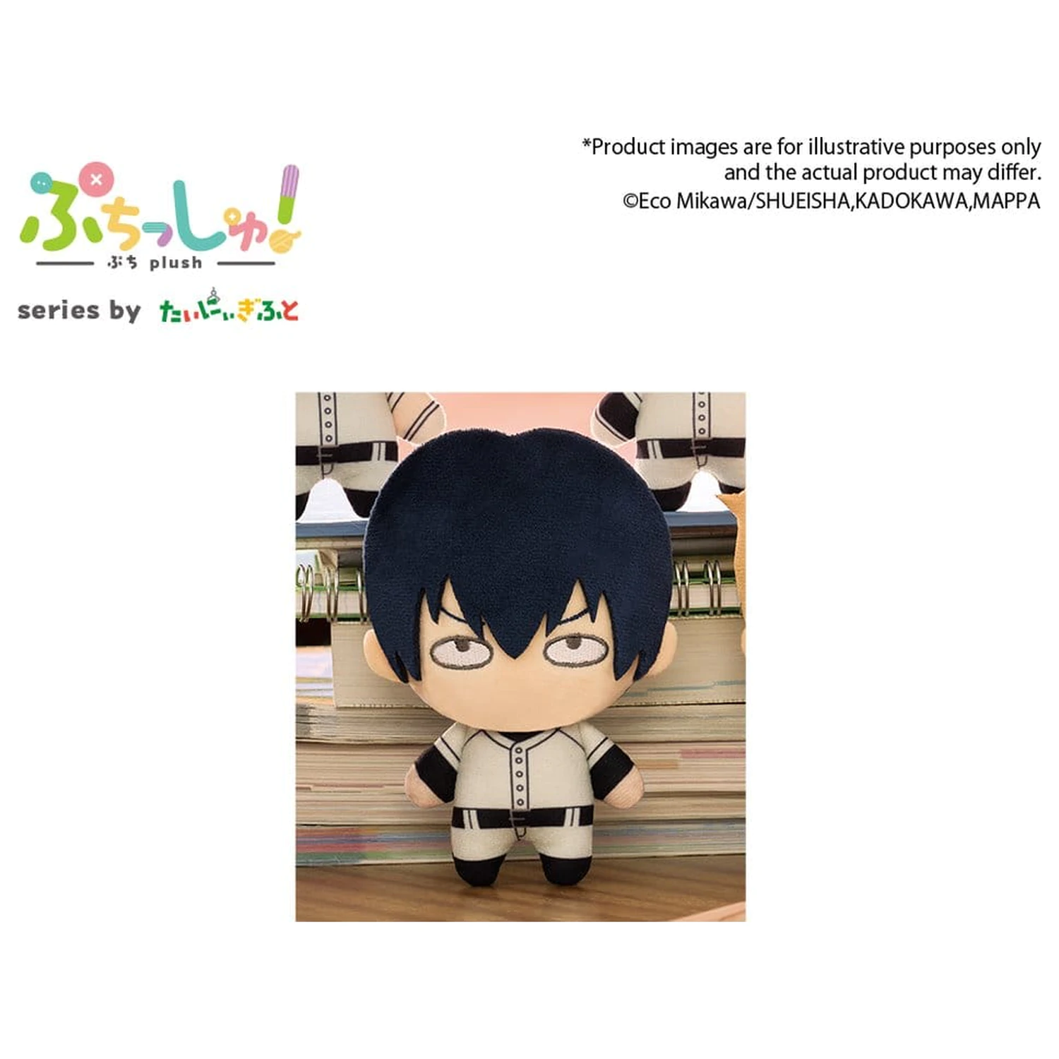 Oblivion Battery Puchish! Plüschfigur Haruka Kiyomine 12 cm Produktfoto
