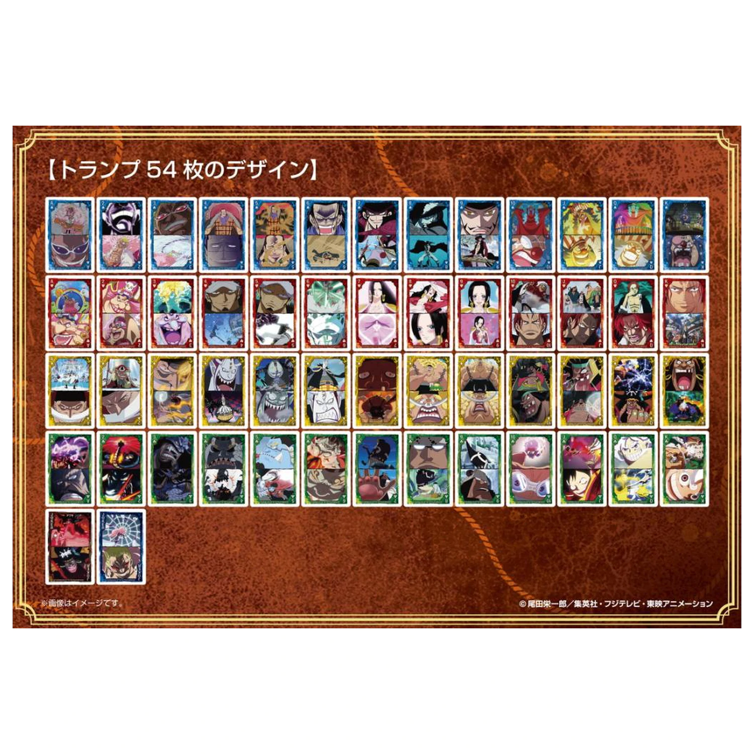 One Piece - 7 Warlords of the Sea and 4 Emperors - Spielkarten "Normal" Produktfoto