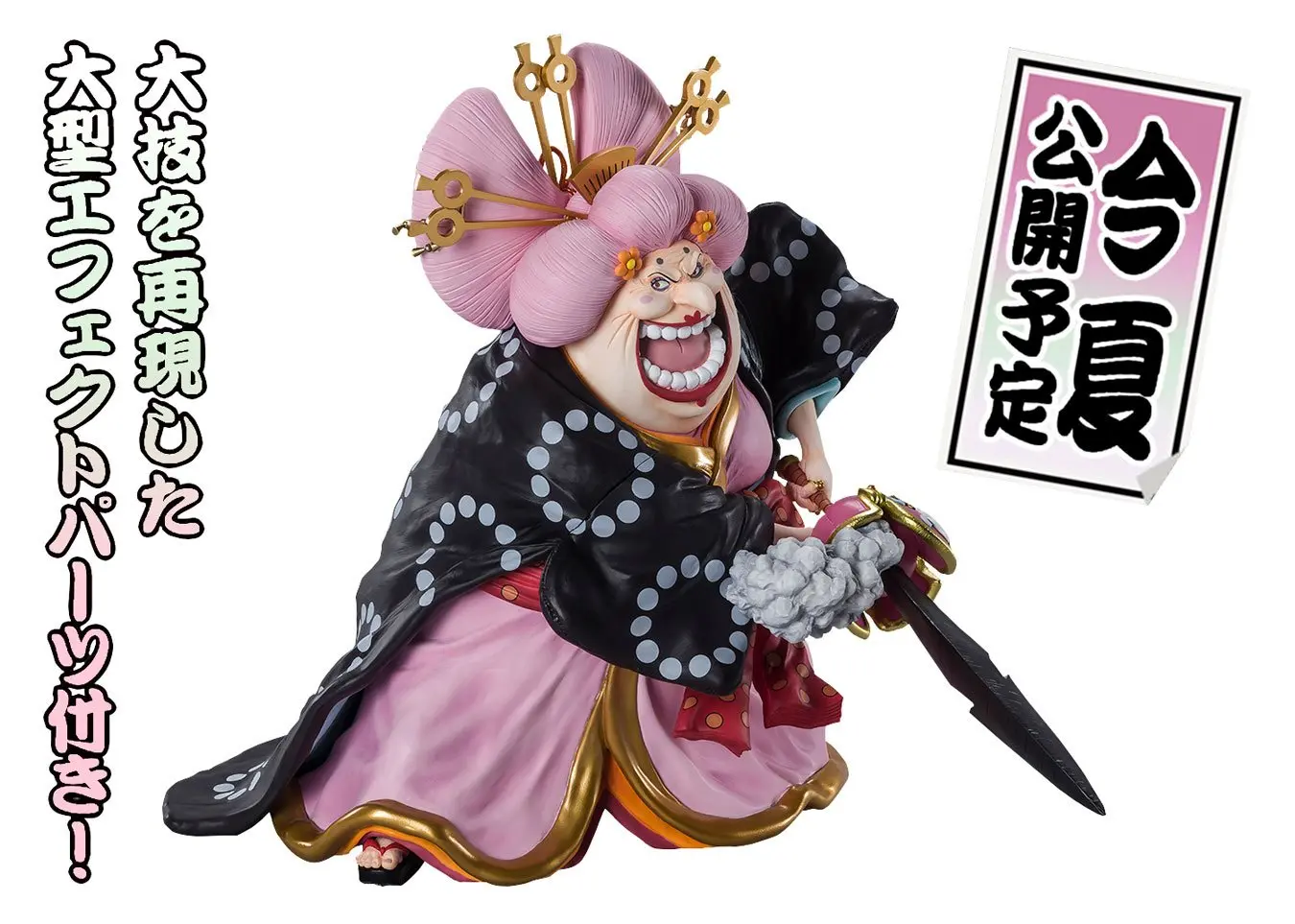 One Piece FiguartsZERO PVC Statue Extra Battle Charlotte Linlin 31 cm Produktfoto