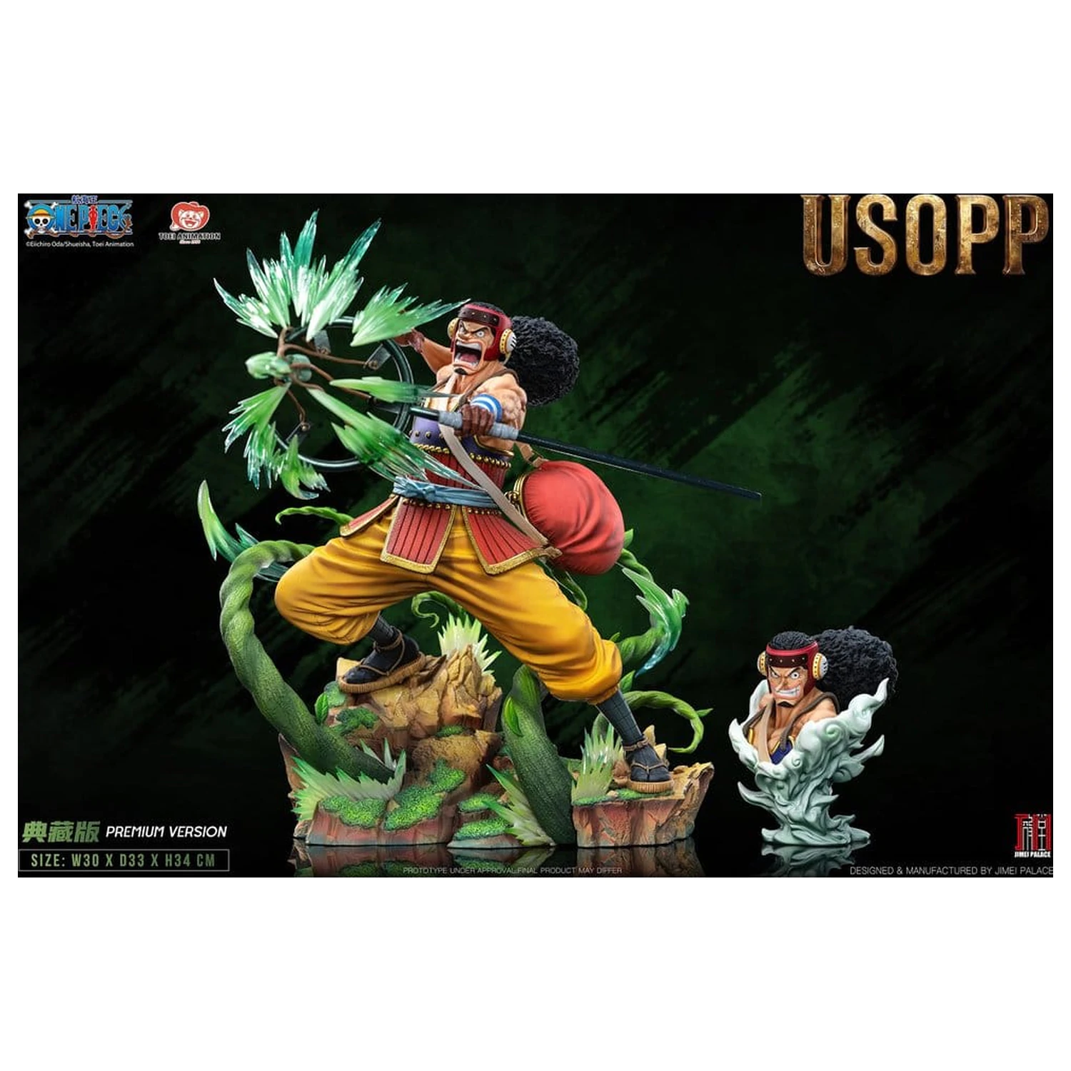 One Piece Legendary Straw Hat Crew Series Statue Usopp (Premium Version) 35 Zentimeter Produktfoto