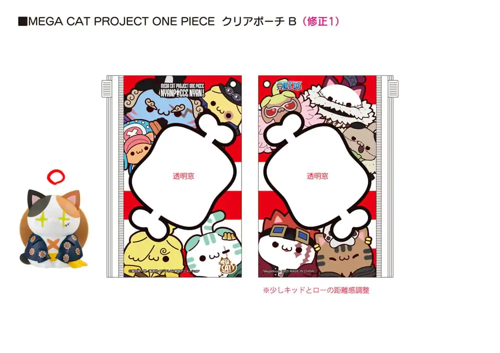 One Piece Mega Cat Project Nyan Piece Nyan! Trading Figur mit Beutel Luffy 2025 Limited Edition 7 cm Produktfoto