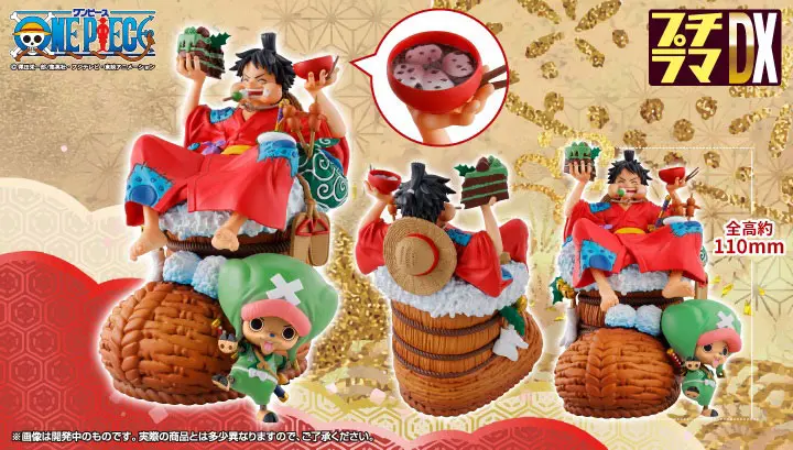 One Piece Petitrama DX PVC Mini-Statue Logbox Re Birth Vol. 1 11 cm Produktfoto
