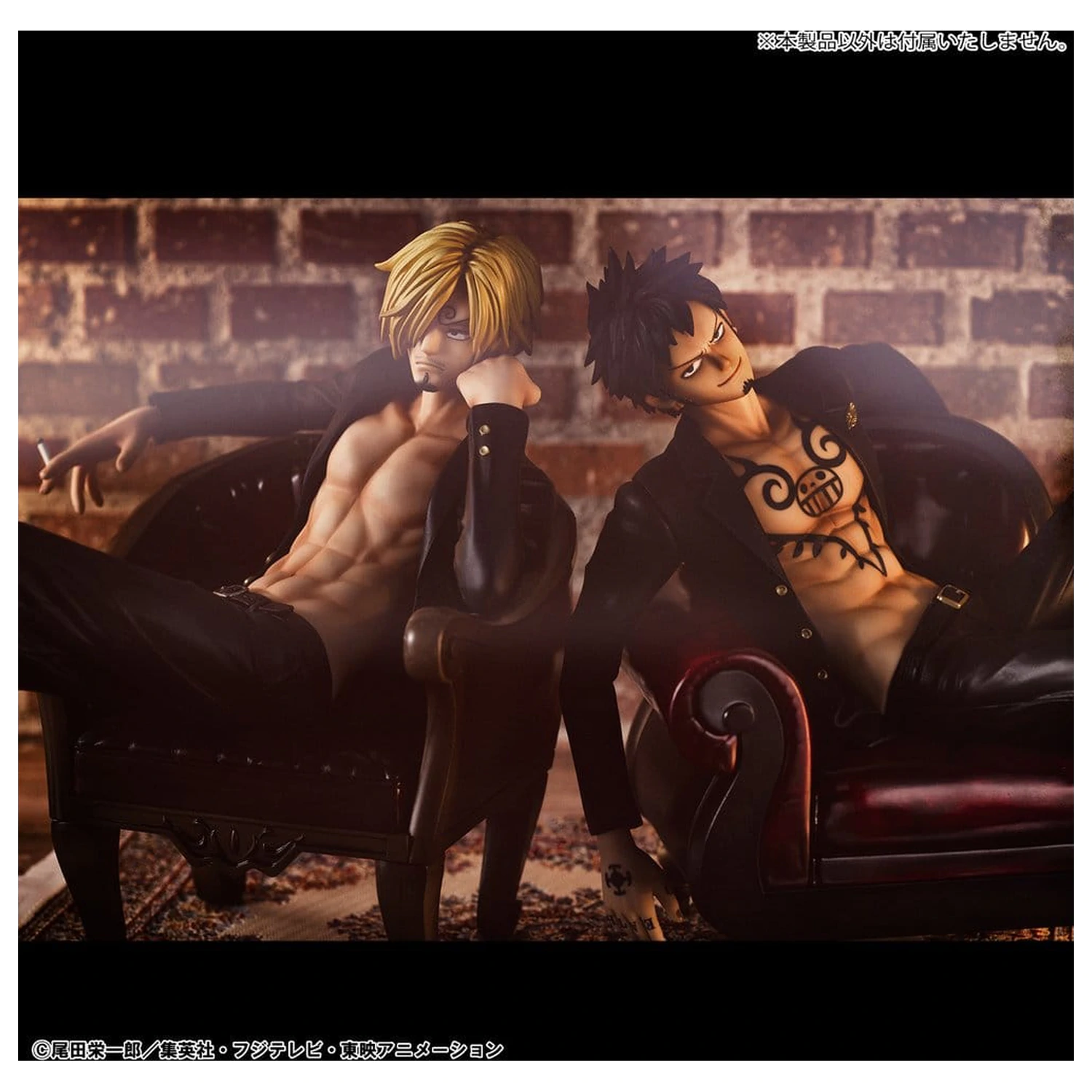 One Piece Portrait.Of.Pirates "S.O.C" PVC Figur Trafalgar Law Ver.R Produktfoto