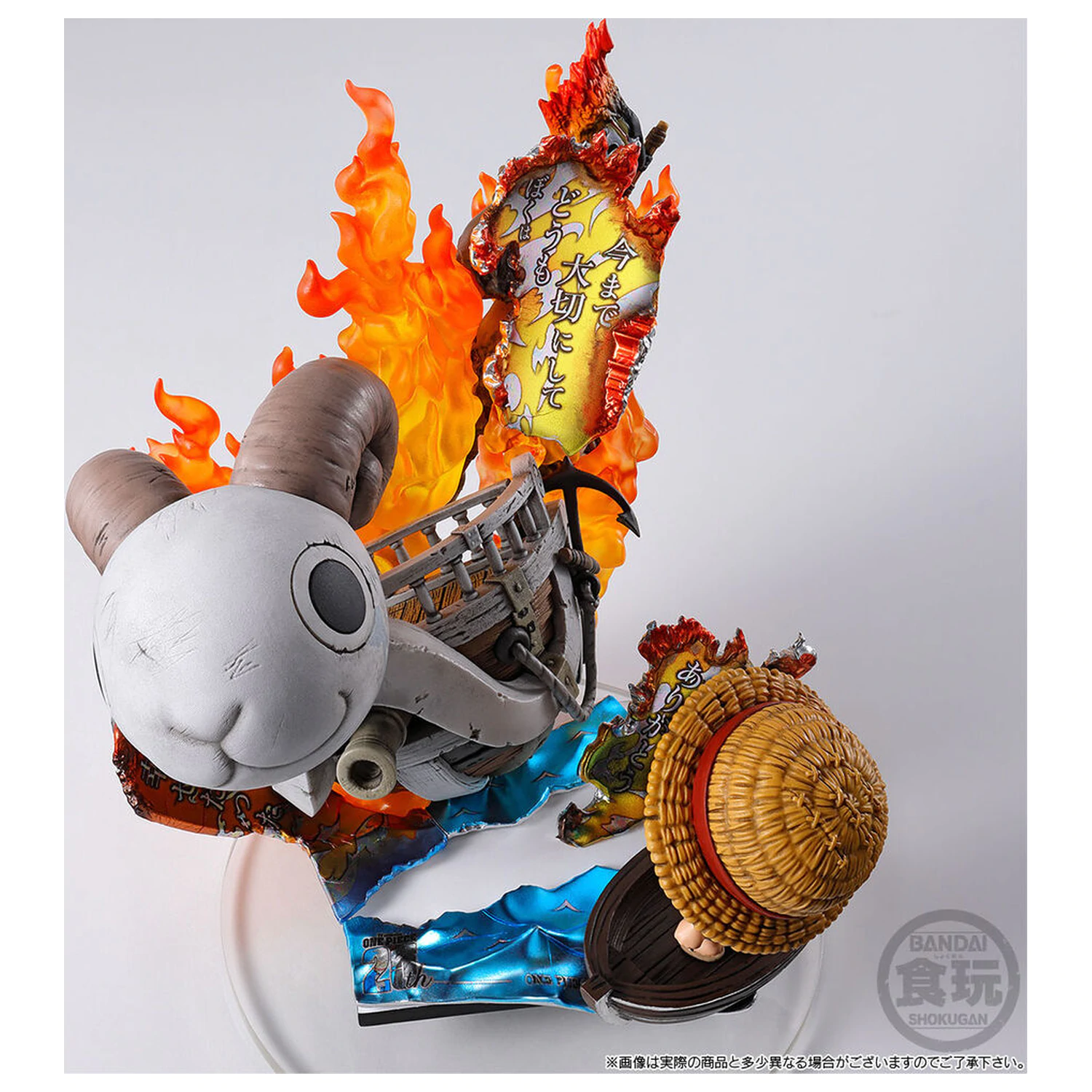 One Piece Tsukuru Going Merry Figur 11cm Produktfoto