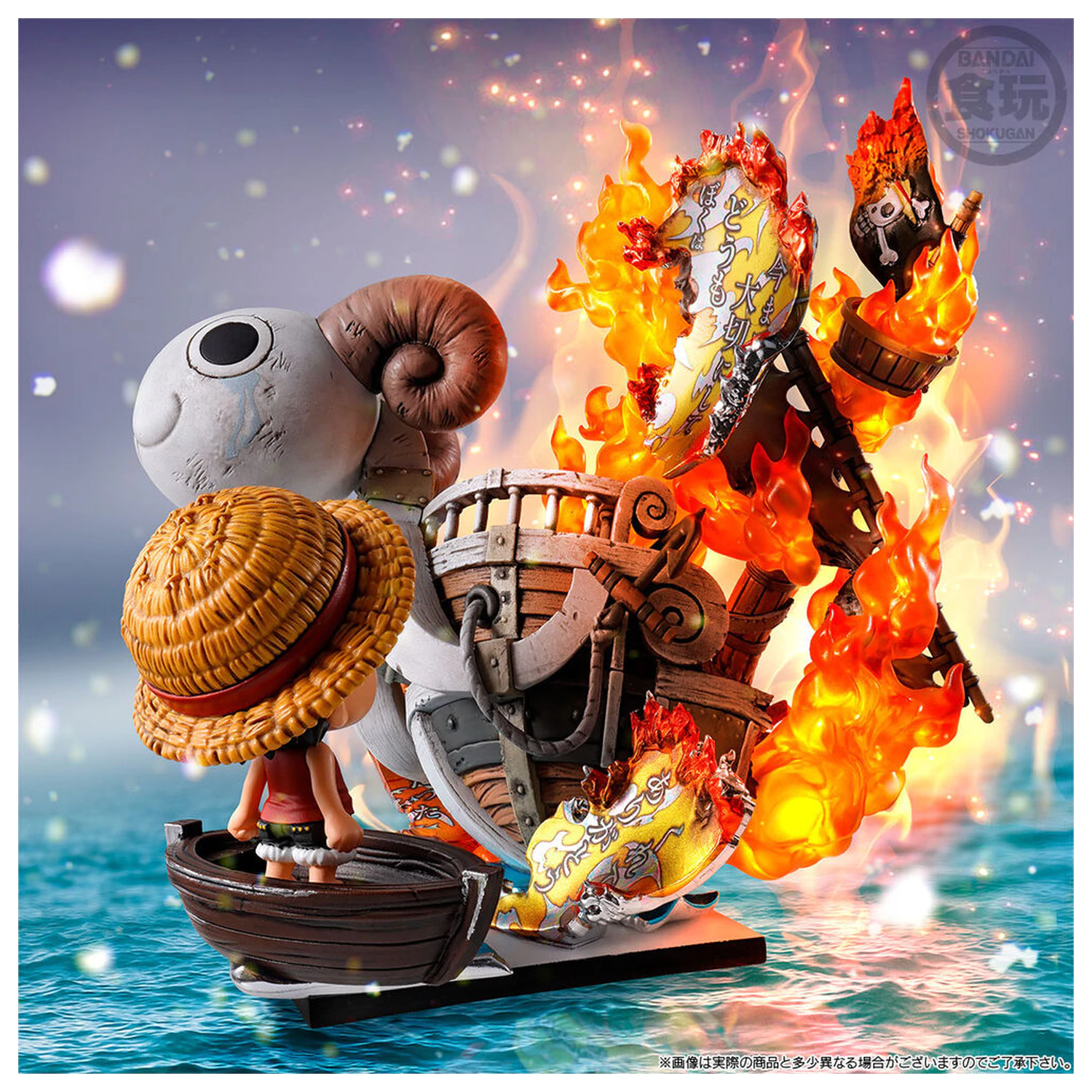 One Piece Tsukuru Going Merry Figur 11cm Produktfoto