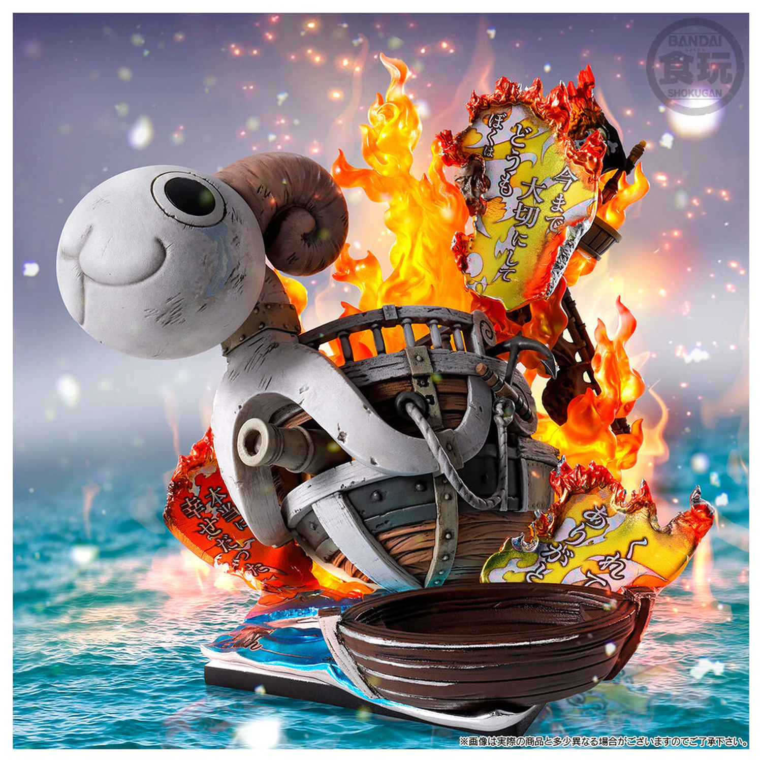 One Piece Tsukuru Going Merry Figur 11cm Produktfoto