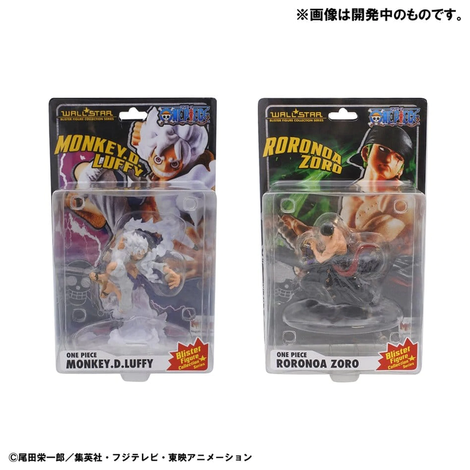 One Piece Wallstar PVC Figuren 2er-Pack Monkey D. Luffy Gear Fifth & Roronoa Zoro (mit Geschenk) 10 cm Produktfoto