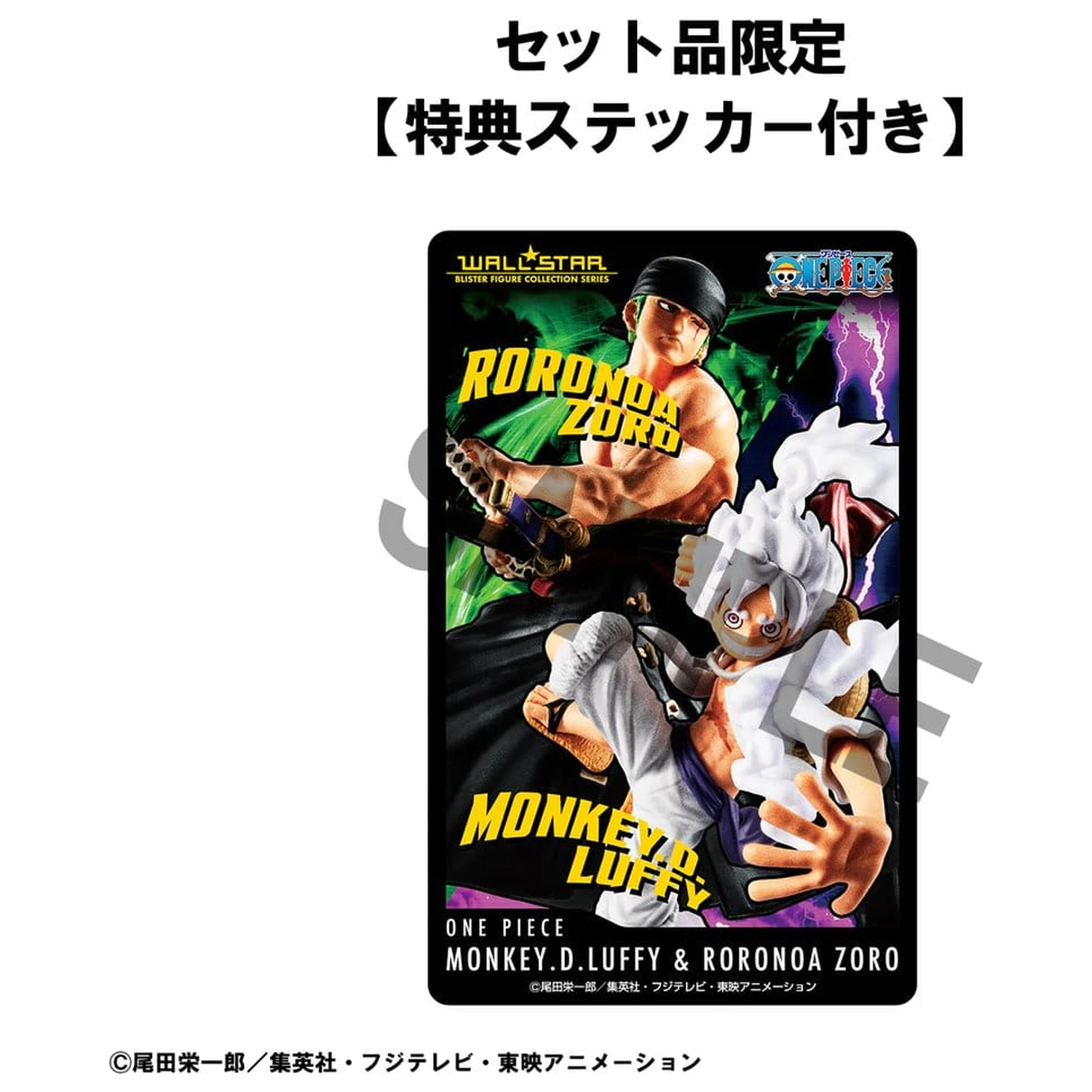 One Piece Wallstar PVC Figuren 2er-Pack Monkey D. Luffy Gear Fifth & Roronoa Zoro (mit Geschenk) 10 cm Produktfoto