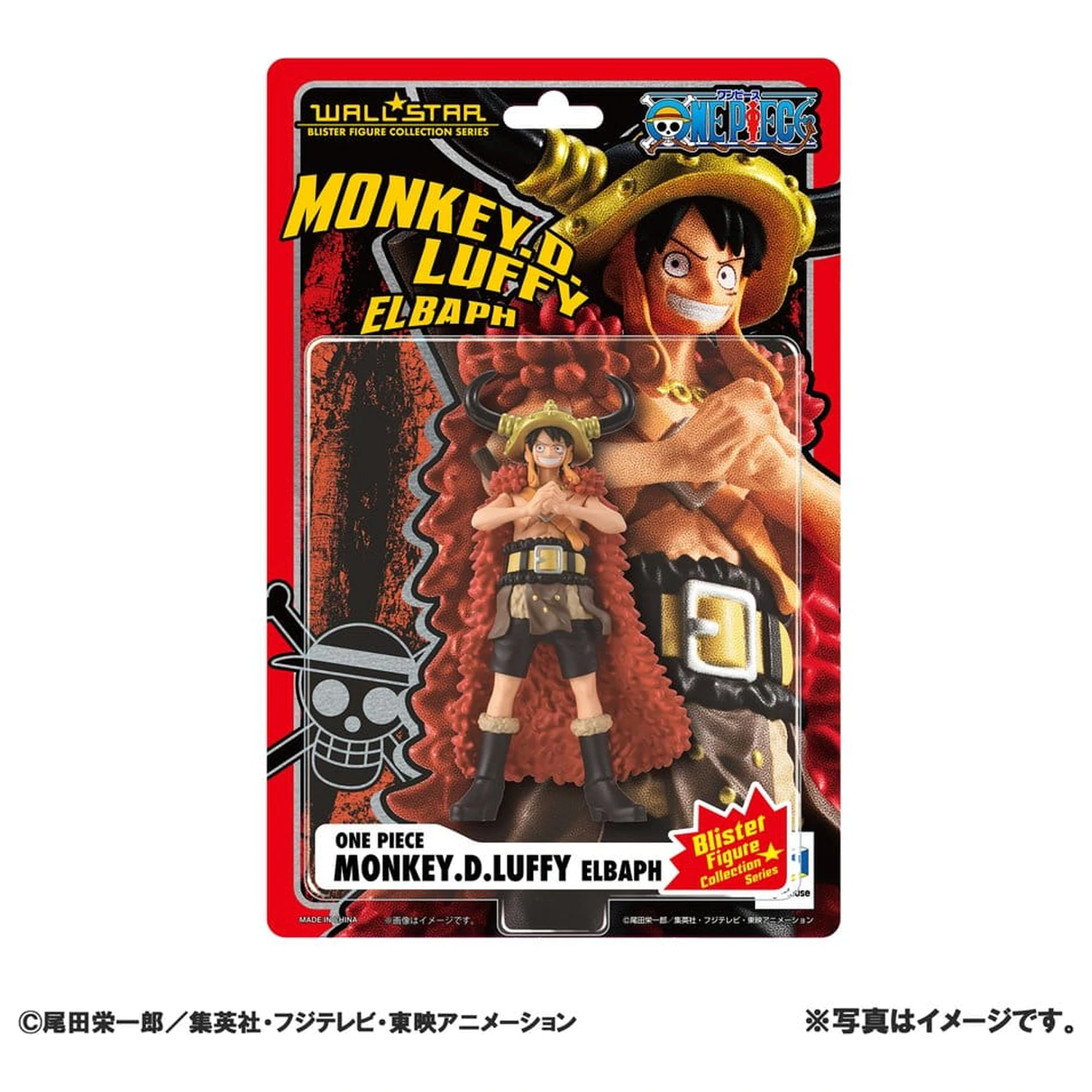 One Piece Wallstar PVC-Figur Monkey D. Luffy Elbaph Arc 11 cm Produktfoto