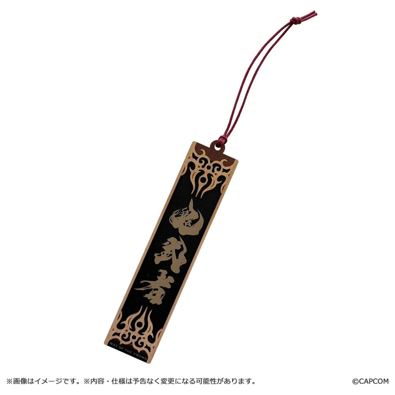 Onimusha: Way of the Sword Schlüsselanhänger Holzanhänger Produktfoto