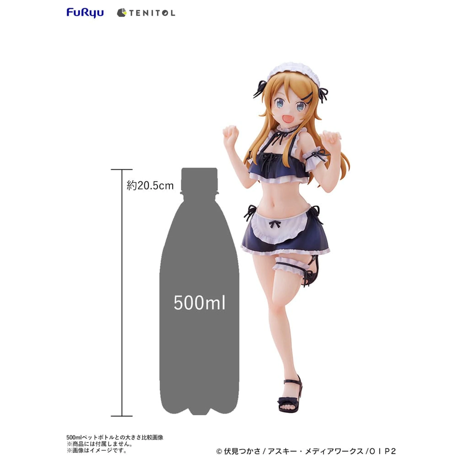 Ore no Imouto ga Konna ni Kawaii Wake ga Nai. Tenitol Tall PVC Statue Kousaka Kirino swimsuits maid Ver. 30 Zentimeter Produktfoto