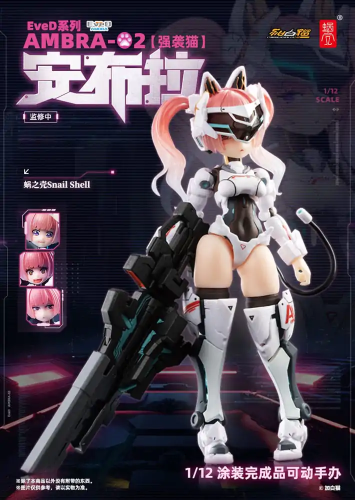 Original Character Actionfigur Kit 1/12 EveD Series AMBRA-02 (Strike Cat) Ambra 13 cm termékfotó