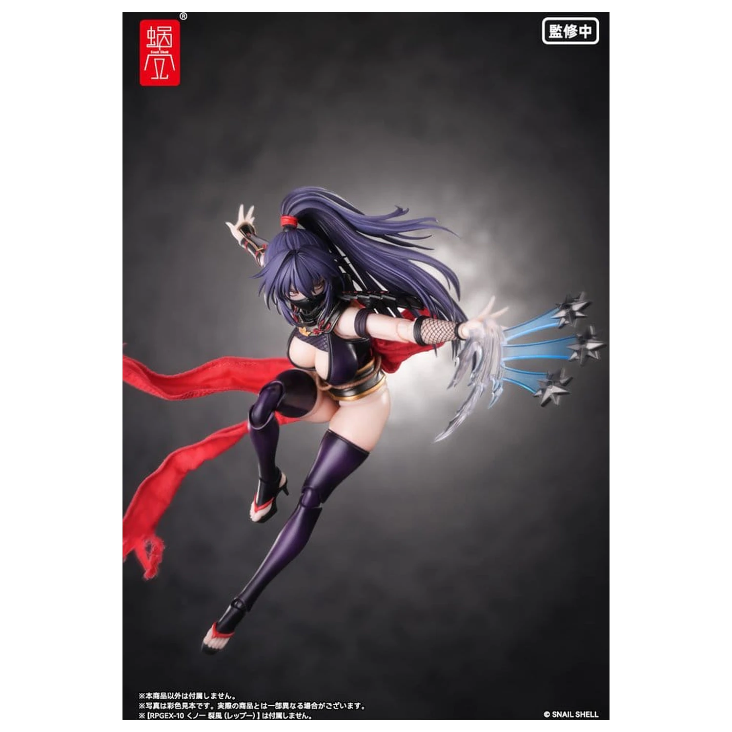 Original Character Actionfiguren Teile 1/12 Kunoichi Reppuu Produktfoto