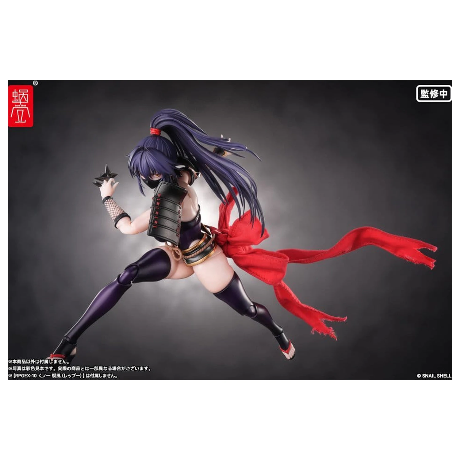 Original Character Actionfiguren Teile 1/12 Kunoichi Reppuu Produktfoto