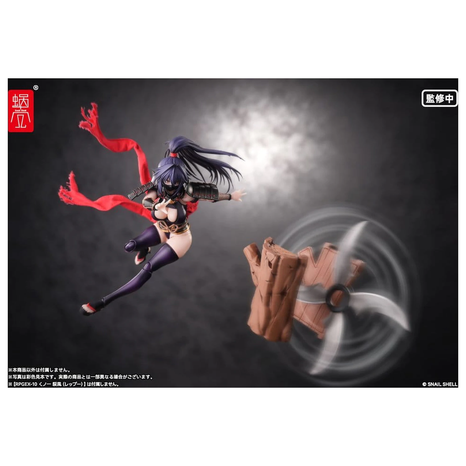 Original Character Actionfiguren Teile 1/12 Kunoichi Reppuu Produktfoto