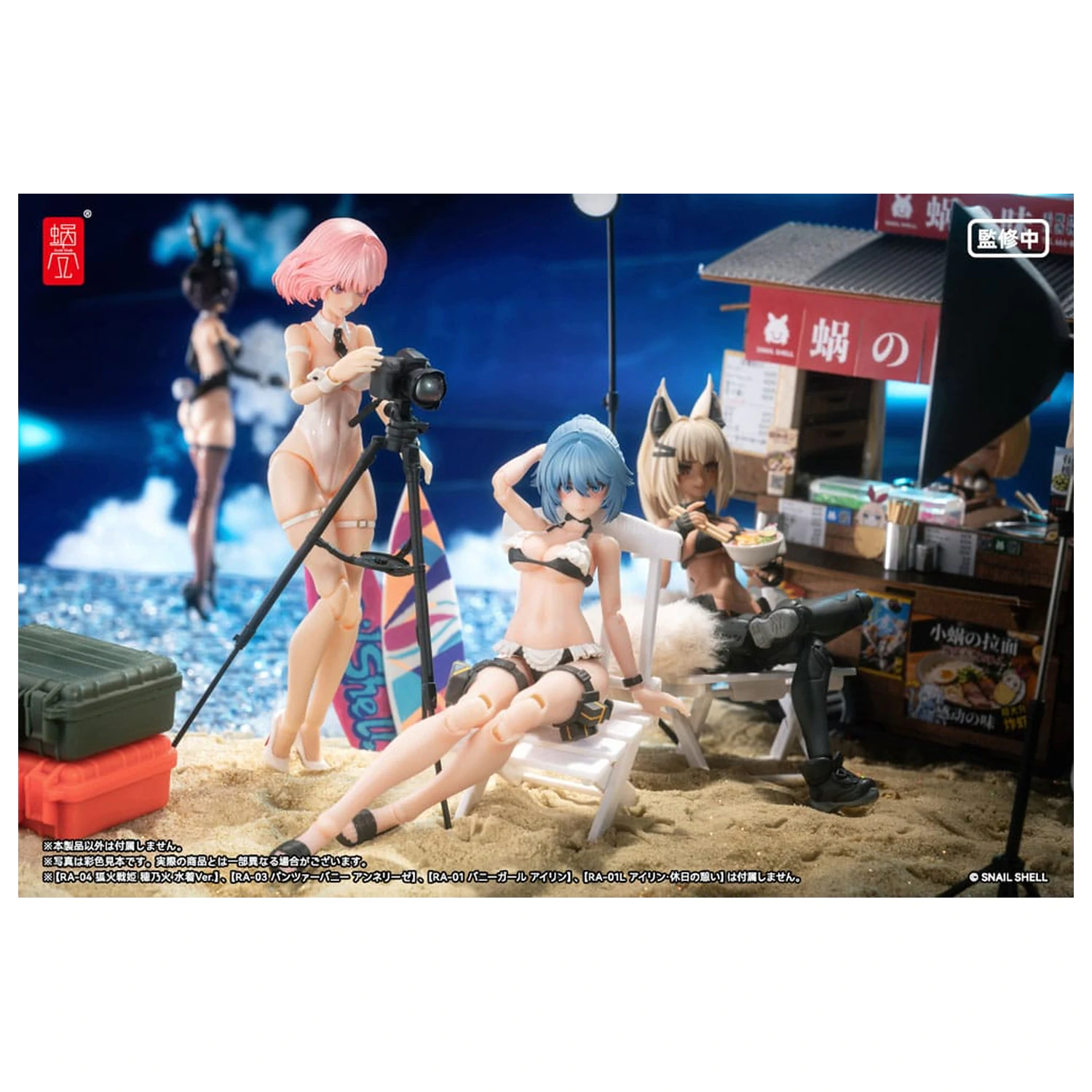 Original Character Actionfigur Bausatz 1/12 RA-02 Kazune Tokiwa Summer Operation Ver. 15 cm Produktfoto