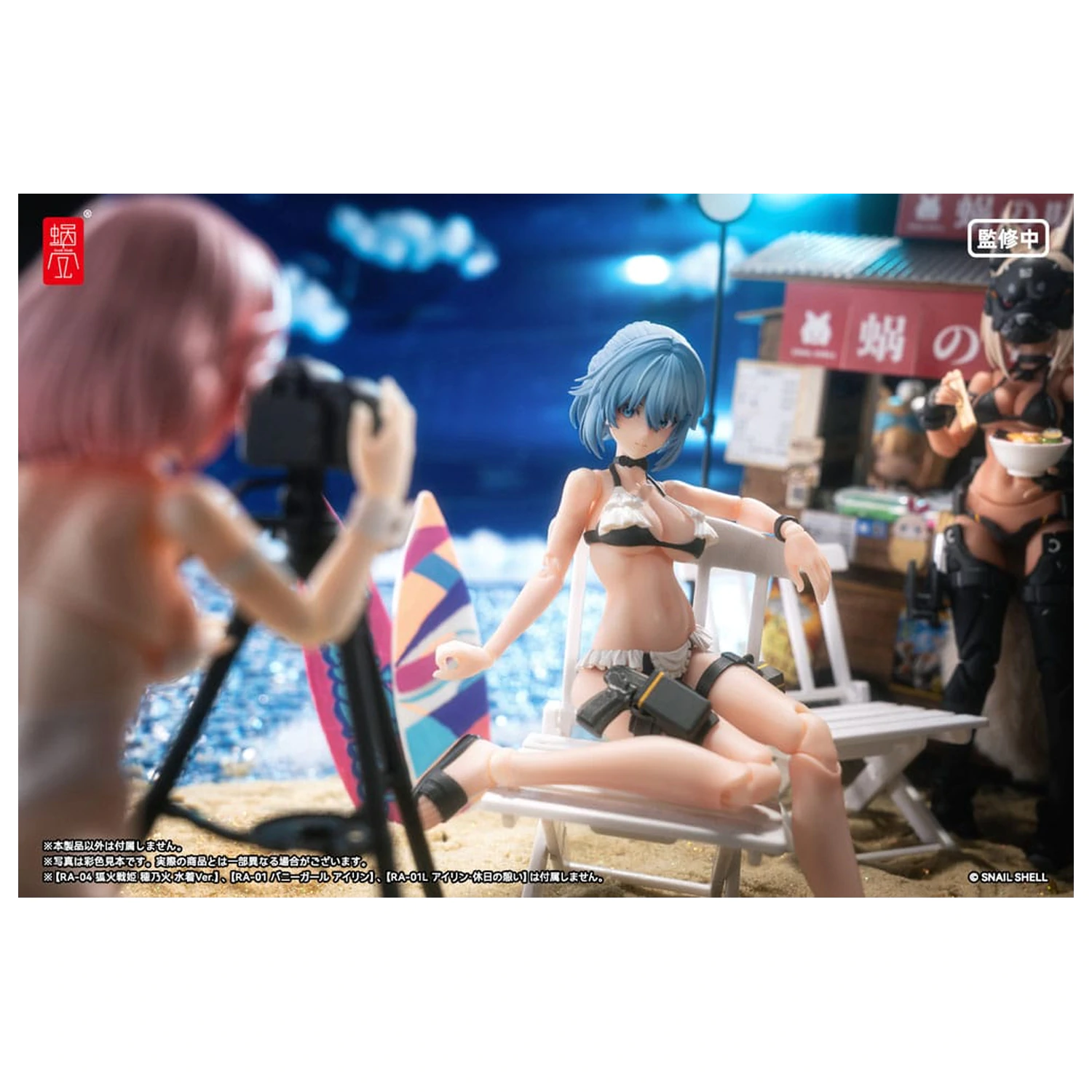 Original Character Actionfigur Bausatz 1/12 RA-02 Kazune Tokiwa Summer Operation Ver. 15 cm Produktfoto