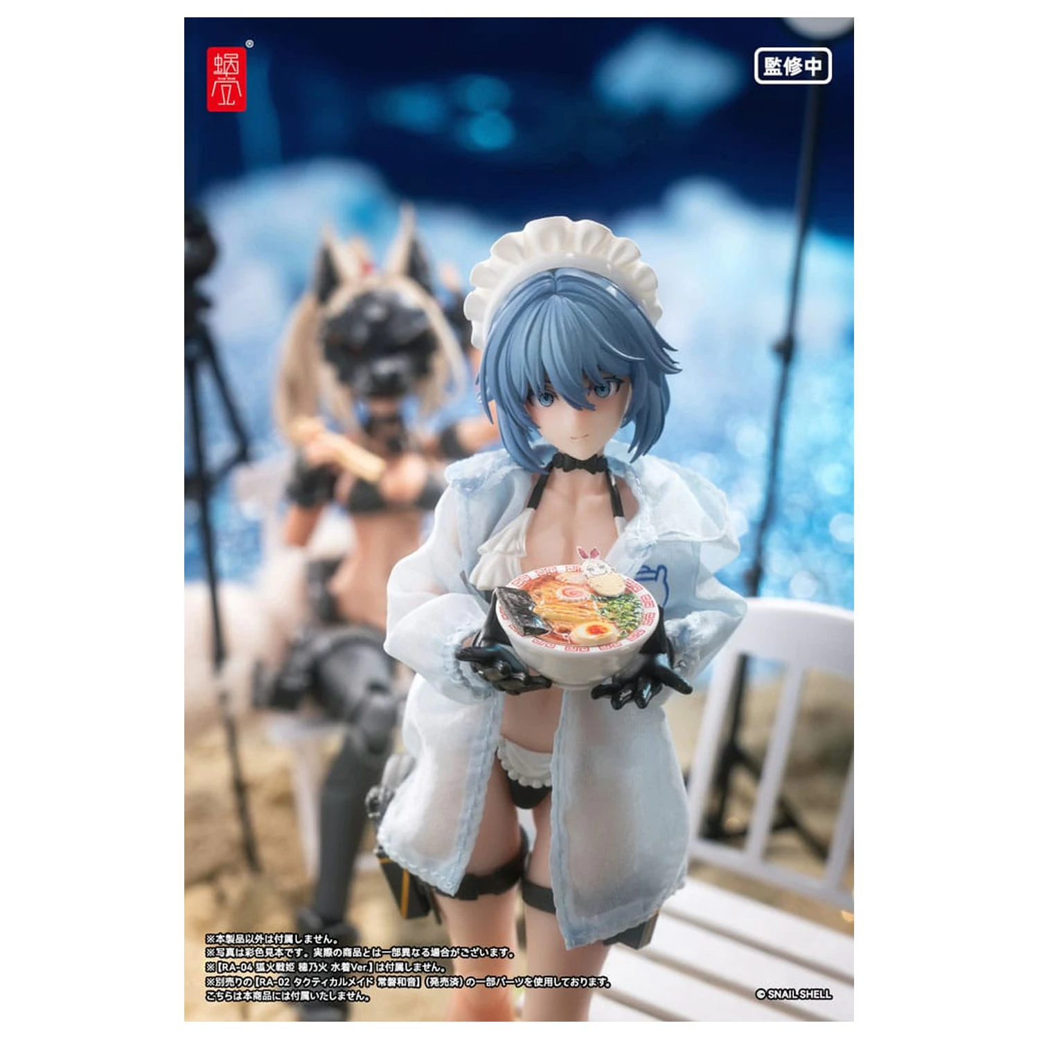 Original Character Actionfigur Bausatz 1/12 RA-02 Kazune Tokiwa Summer Operation Ver. 15 cm Produktfoto