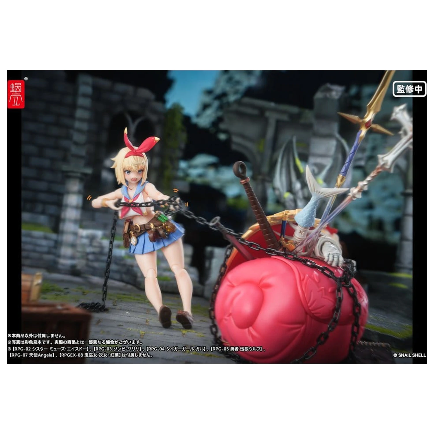 Original Character Action Figur 1/12 RPGEX-06 Adventurer Snail 15 cm Produktfoto
