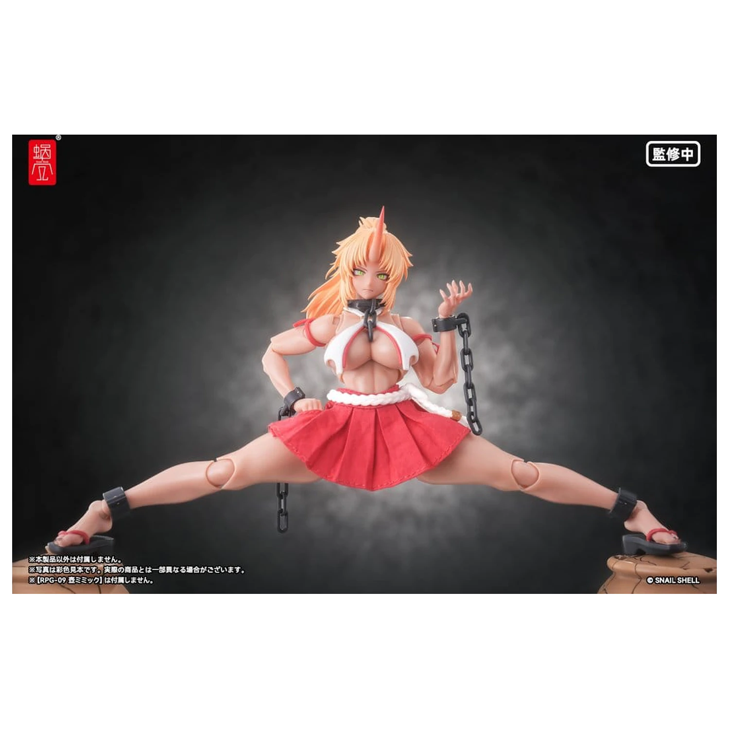 Original Character Action Figur 1/12 RPGEX-08 Oni Miko Second Daughter Momiji 17 cm Produktfoto