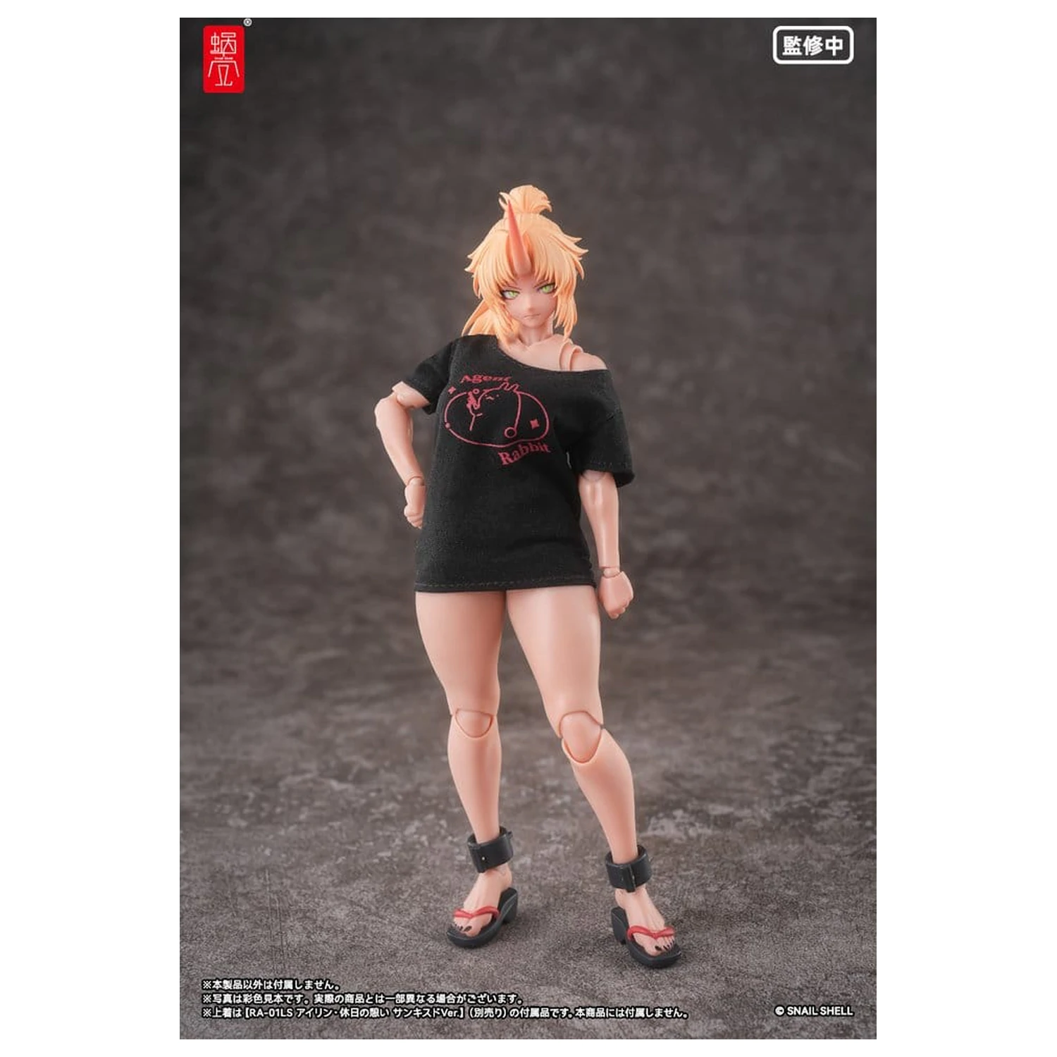 Original Character Action Figur 1/12 RPGEX-08 Oni Miko Second Daughter Momiji 17 cm Produktfoto