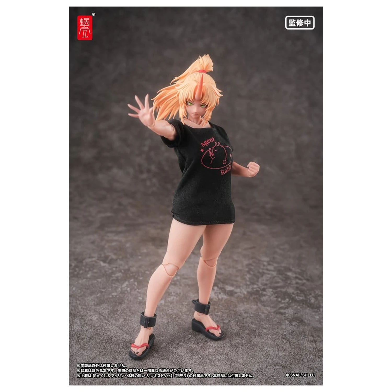 Original Character Action Figur 1/12 RPGEX-08 Oni Miko Second Daughter Momiji 17 cm Produktfoto