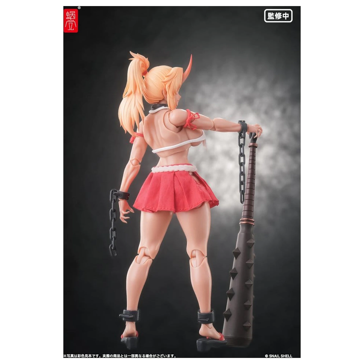 Original Character Action Figur 1/12 RPGEX-08 Oni Miko Second Daughter Momiji 17 cm Produktfoto