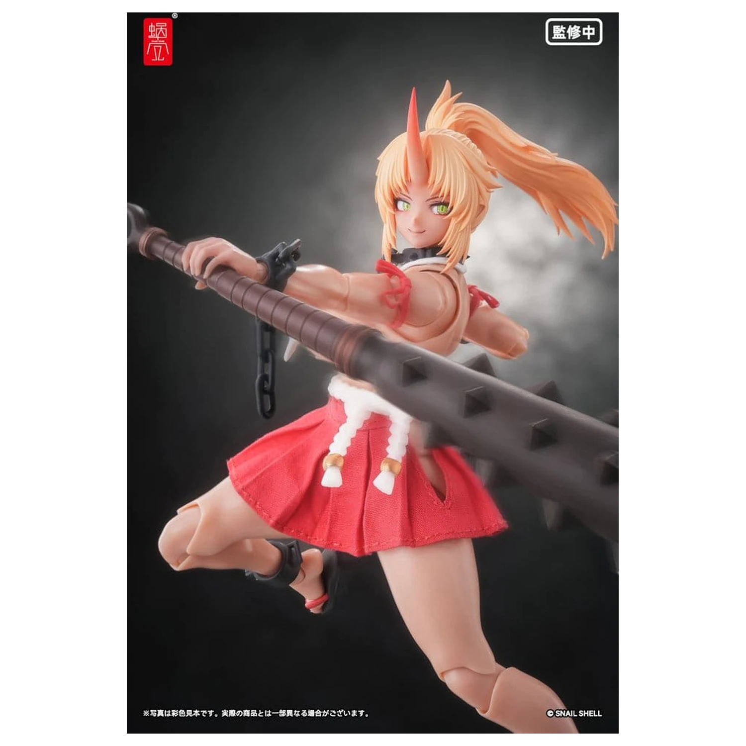 Original Character Action Figur 1/12 RPGEX-08 Oni Miko Second Daughter Momiji 17 cm Produktfoto
