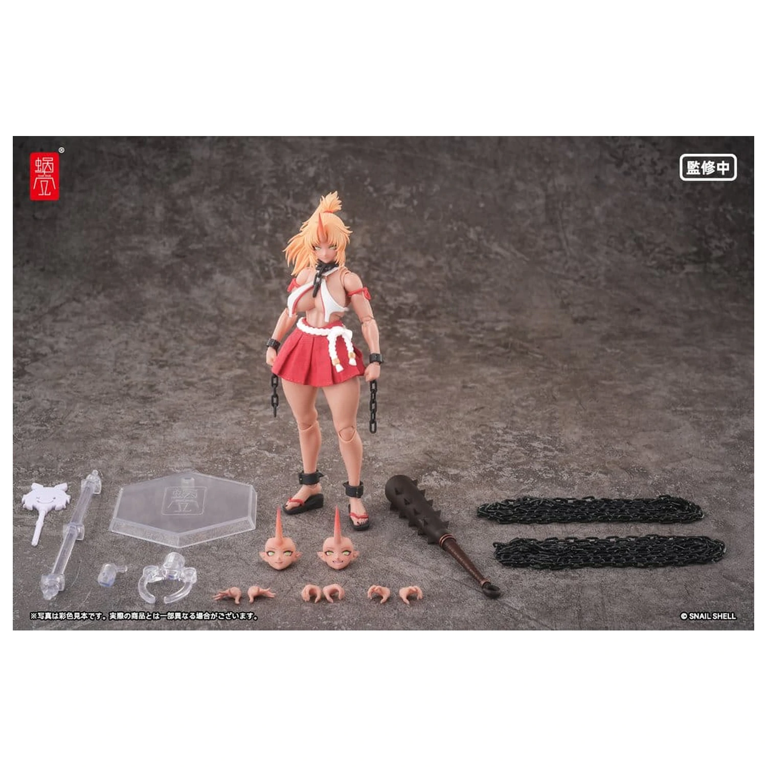 Original Character Action Figur 1/12 RPGEX-08 Oni Miko Second Daughter Momiji 17 cm Produktfoto