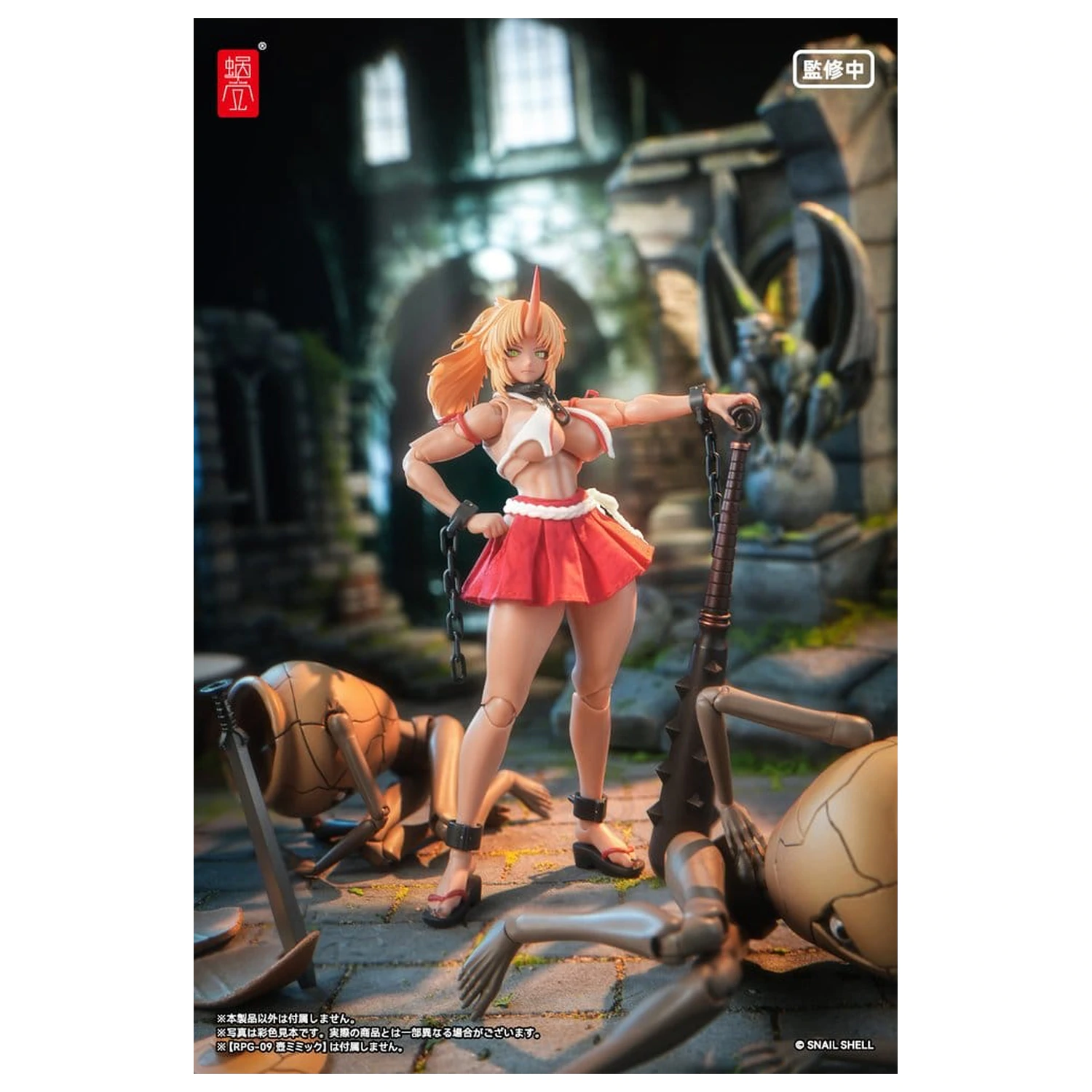 Original Character Action Figur 1/12 RPGEX-08 Oni Miko Second Daughter Momiji 17 cm Produktfoto