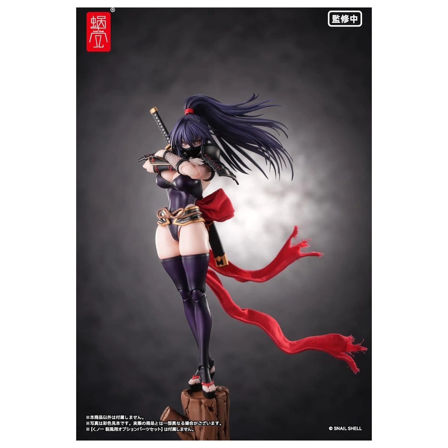 Original Character Actionfigur 1/12 RPGEX-10 Kunoichi Reppuu 16 cm Produktfoto