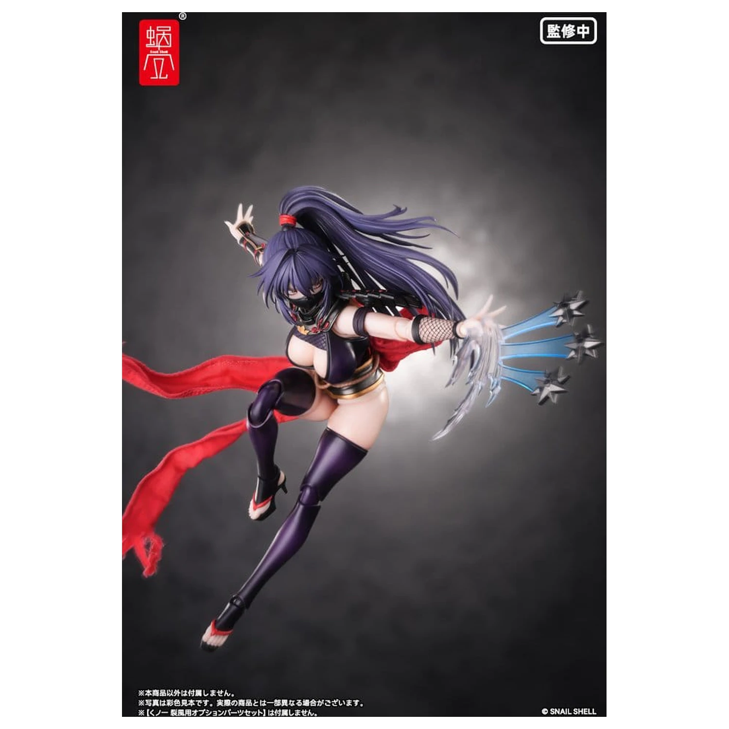 Original Character Actionfigur 1/12 RPGEX-10 Kunoichi Reppuu 16 cm Produktfoto