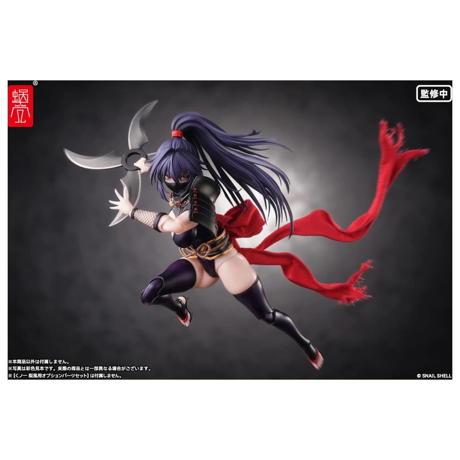 Original Character Actionfigur 1/12 RPGEX-10 Kunoichi Reppuu 16 cm Produktfoto
