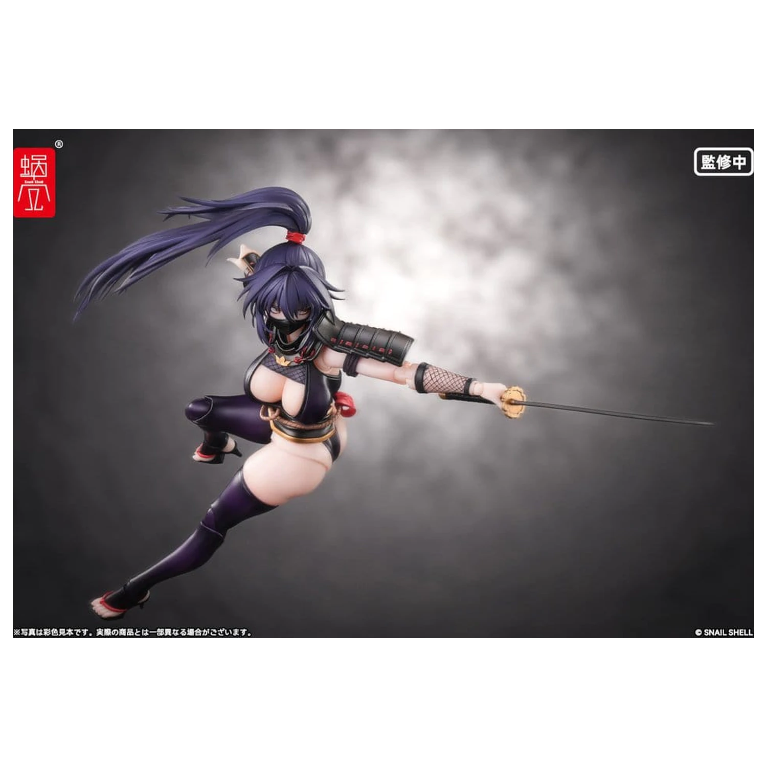 Original Character Actionfigur 1/12 RPGEX-10 Kunoichi Reppuu 16 cm Produktfoto