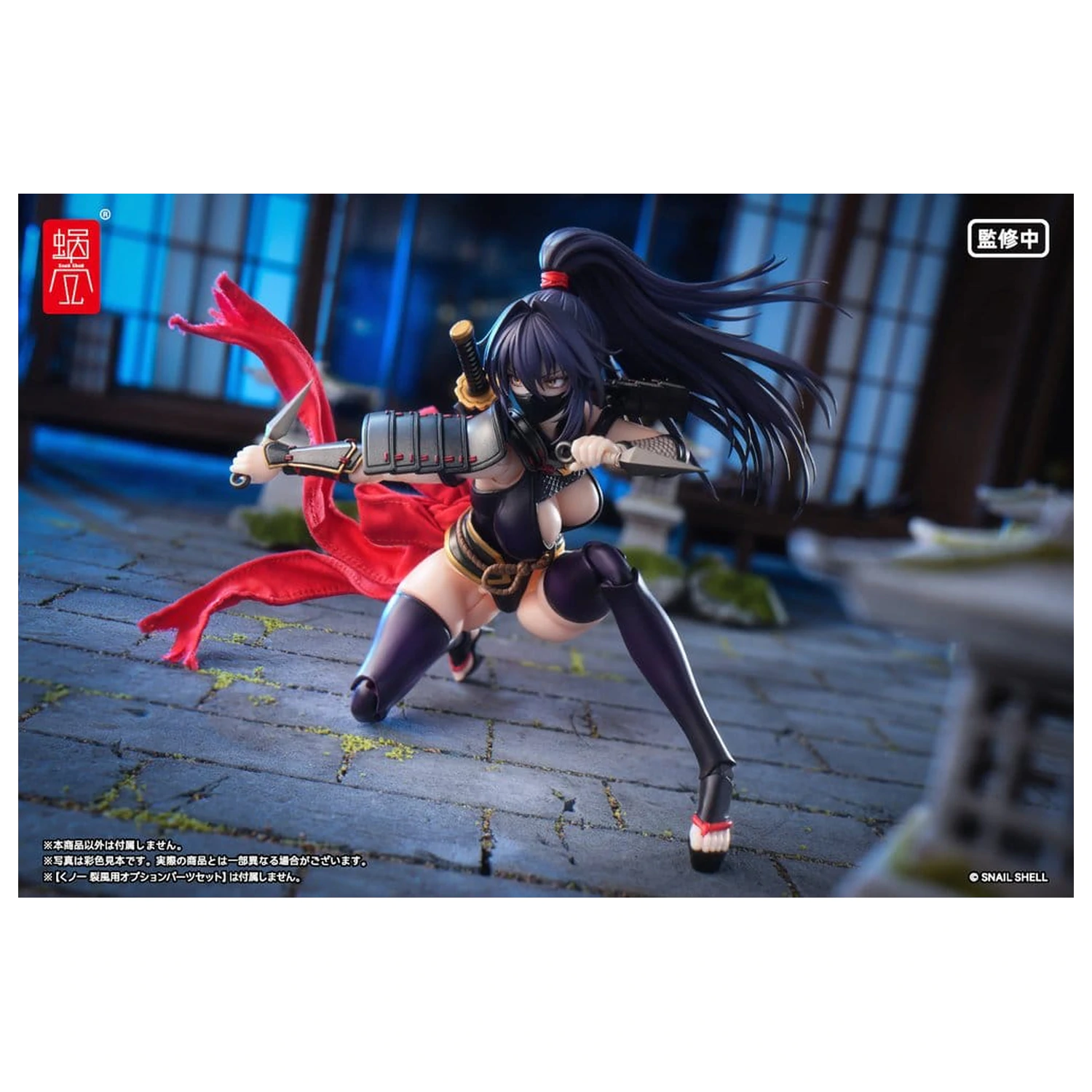 Original Character Actionfigur 1/12 RPGEX-10 Kunoichi Reppuu 16 cm Produktfoto