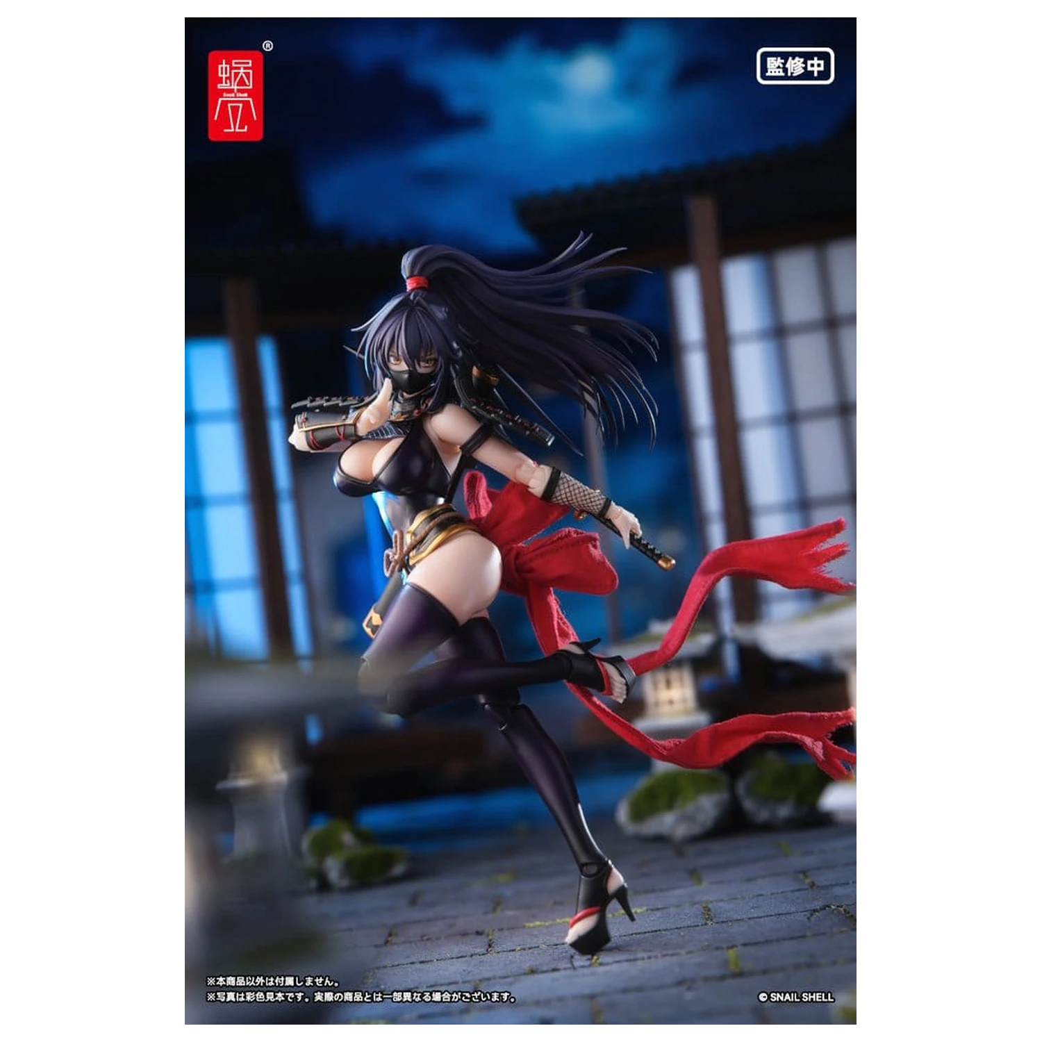 Original Character Actionfigur 1/12 RPGEX-10 Kunoichi Reppuu 16 cm Produktfoto