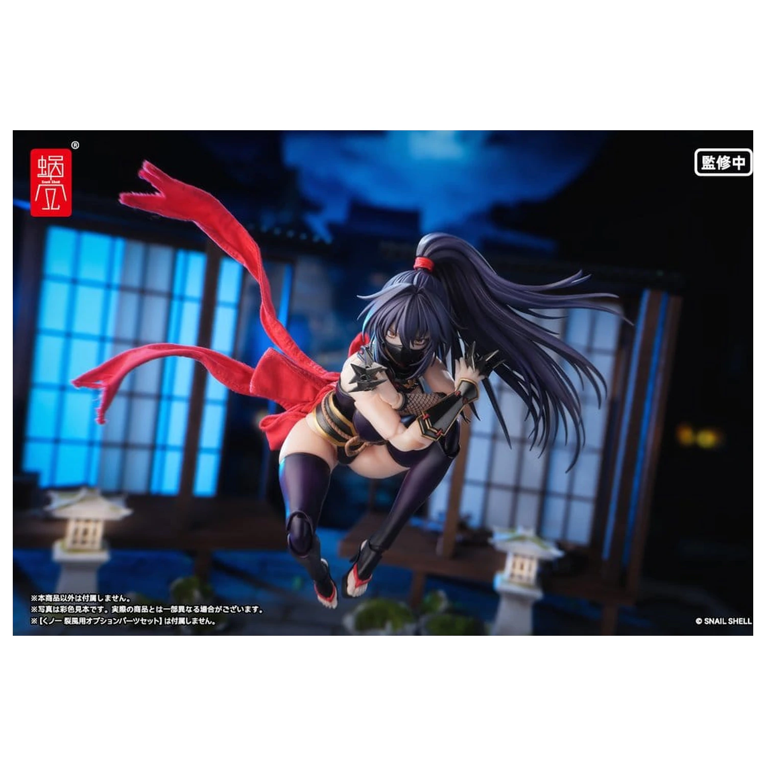 Original Character Actionfigur 1/12 RPGEX-10 Kunoichi Reppuu 16 cm Produktfoto