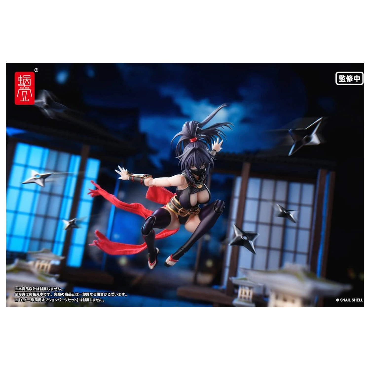Original Character Actionfigur 1/12 RPGEX-10 Kunoichi Reppuu 16 cm Produktfoto