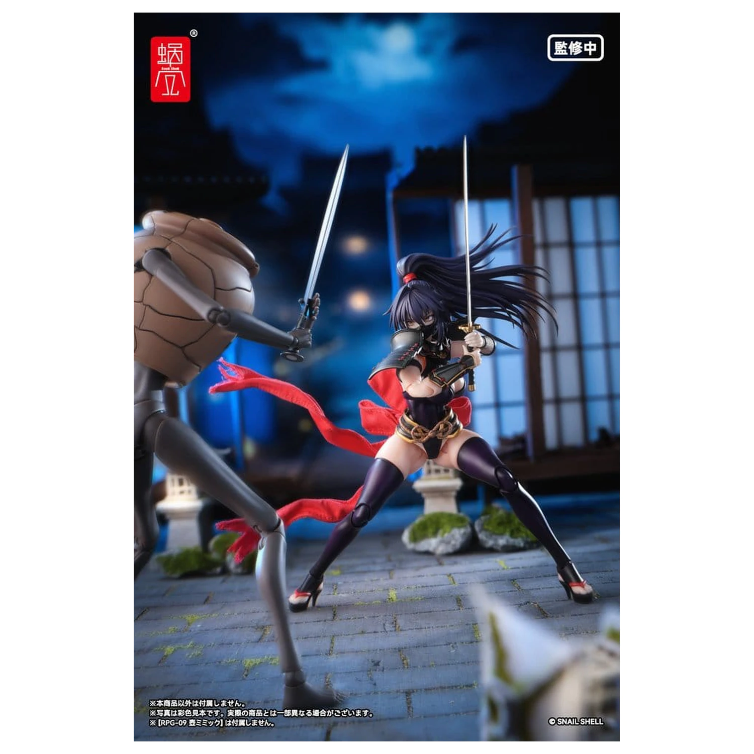 Original Character Actionfigur 1/12 RPGEX-10 Kunoichi Reppuu 16 cm Produktfoto