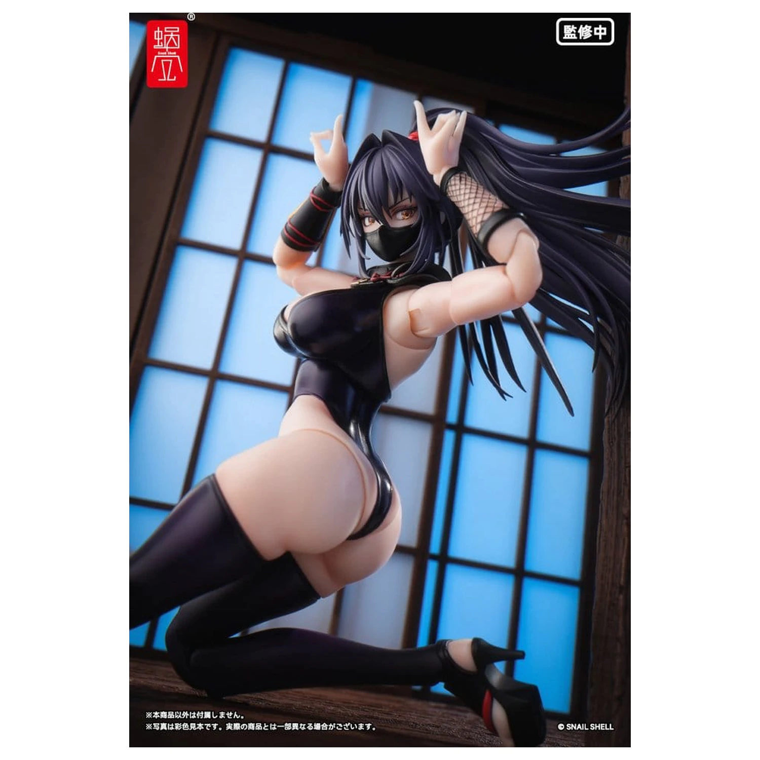 Original Character Actionfigur 1/12 RPGEX-10 Kunoichi Reppuu 16 cm Produktfoto