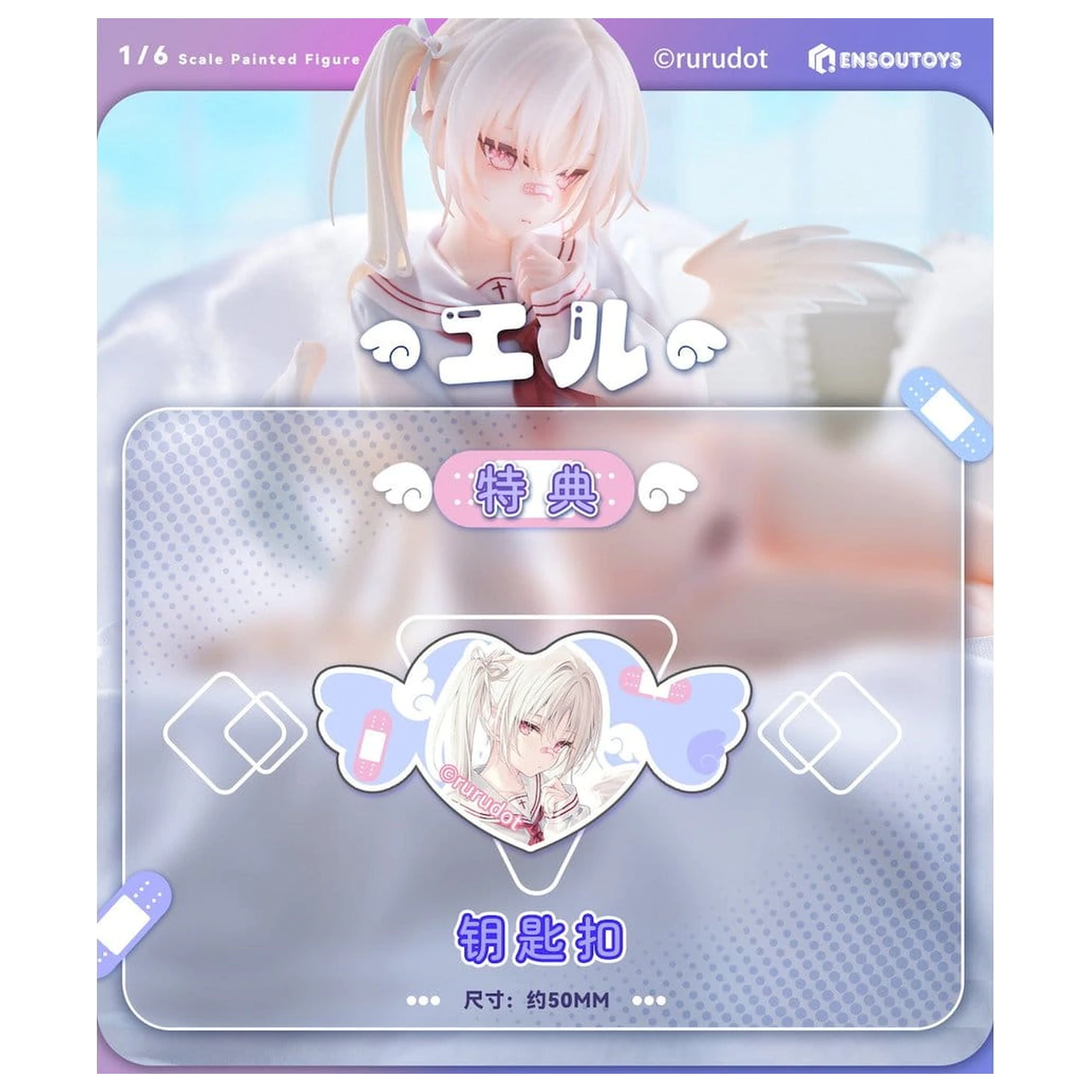 Original Character PVC Figur 1/6 Eru Illustration von rurudo 13 cm Produktfoto