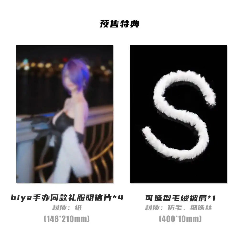 Original Character Statue 1/6 Yuna Dress Ver. Illustrated by Biya 27 cm Produktfoto