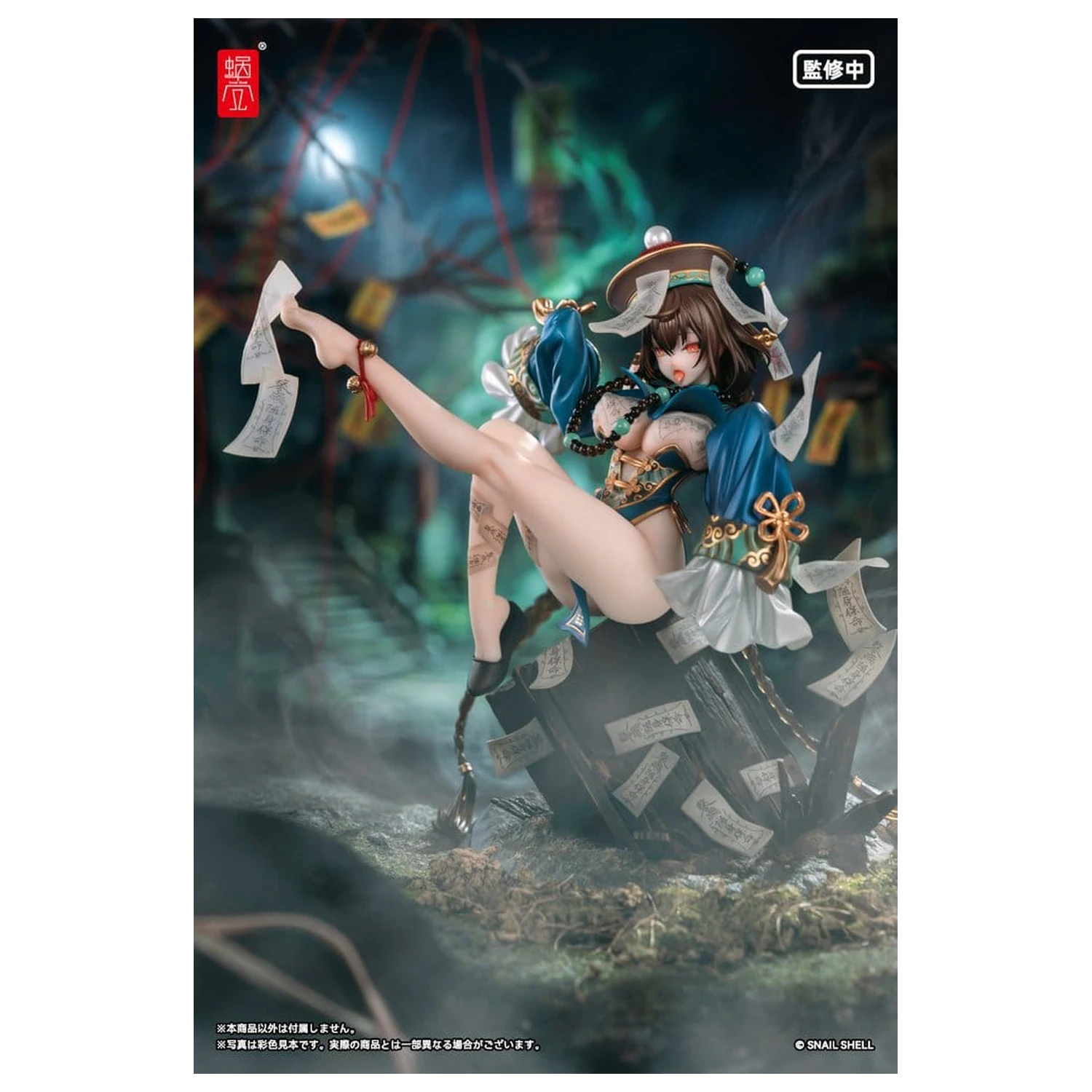 Original Character PVC Figur 1/7 BeautyWorks Bu Hua Gu 21 cm Produktfoto