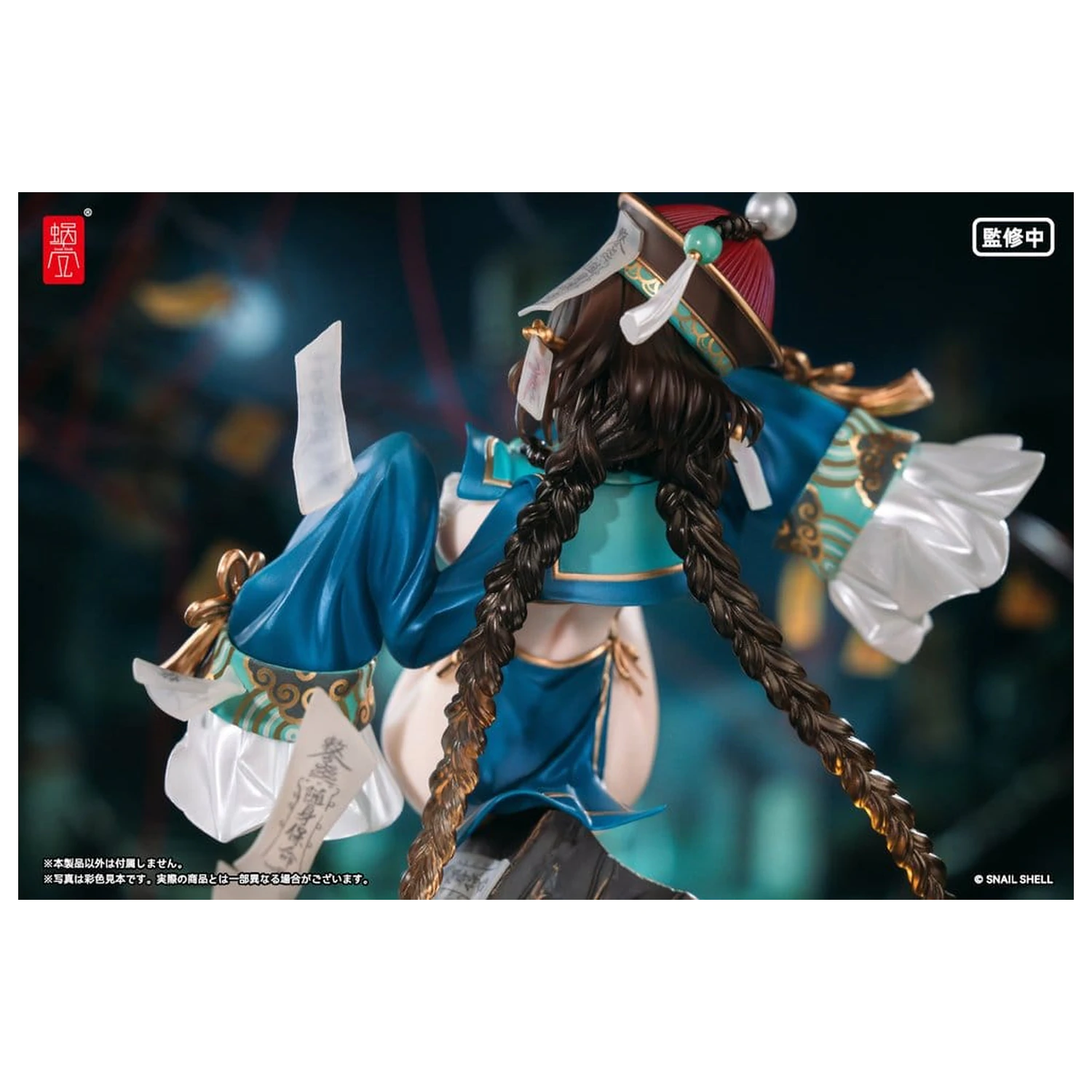 Original Character PVC Figur 1/7 BeautyWorks Bu Hua Gu 21 cm Produktfoto
