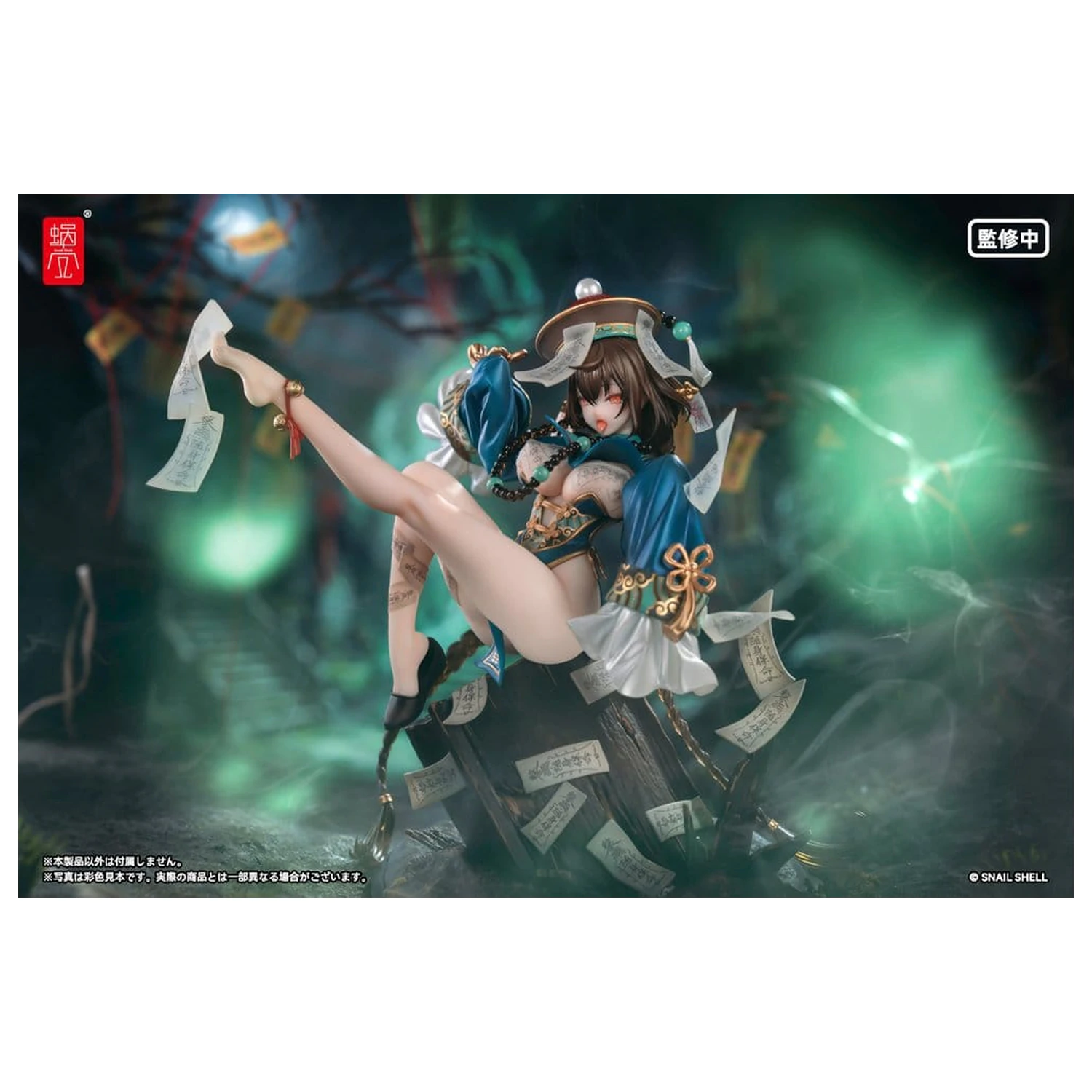 Original Character PVC Figur 1/7 BeautyWorks Bu Hua Gu 21 cm Produktfoto